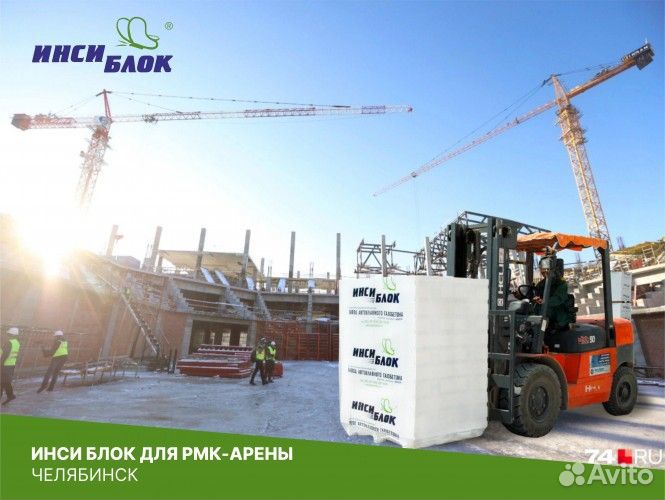 Автоклавный газобетон инсиблок (Арт.1070)