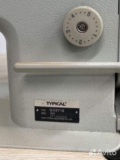 Швейная машина Typical GC6716