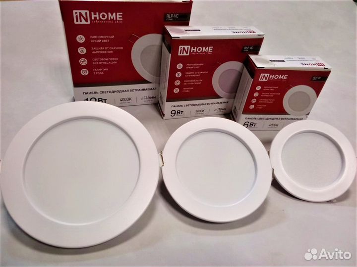 Светильник потолочный встраиваемый