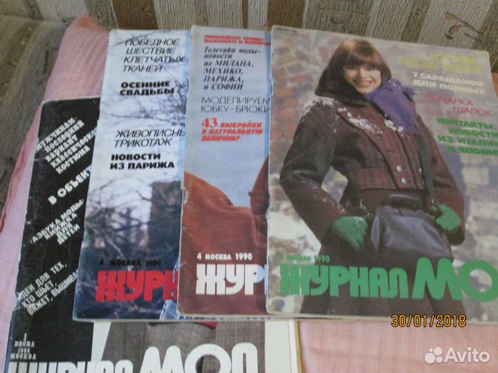 Журналы мод с 80-х годов до н.в