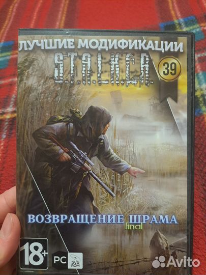 Игровые диски на пк