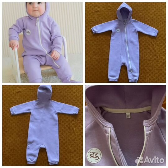 Комбинезоны утепленные 74 для младенцев