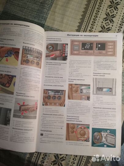 Руководство по эксплуатации audi100/A6