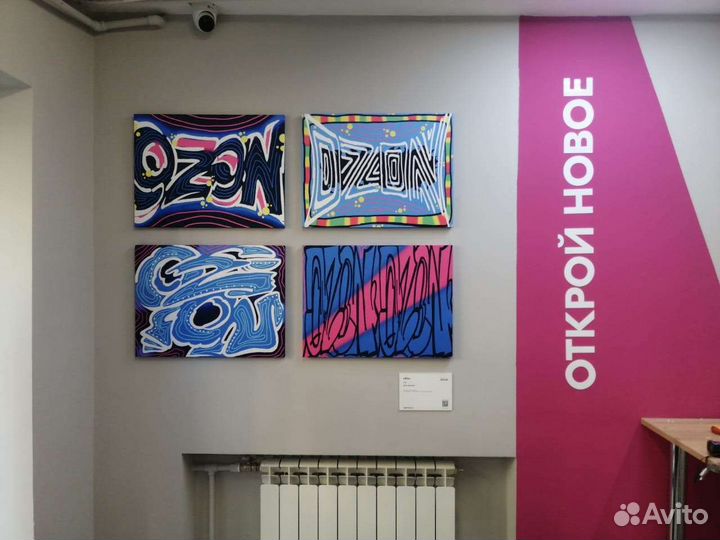 Оператор пункта выдачи заказов