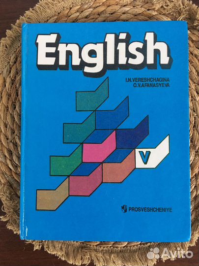Учебник английский угл. English Верещагина 5 класс