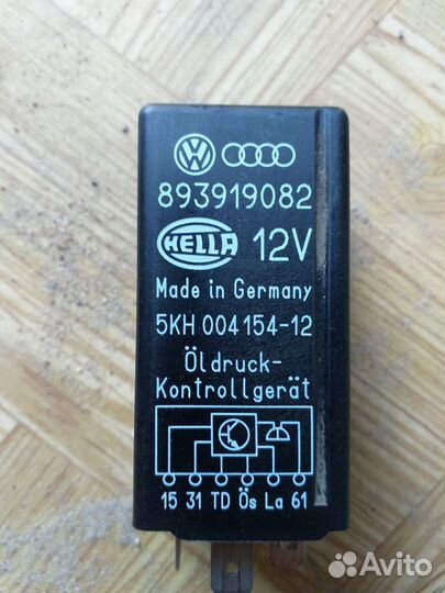 Реле контроля давления масла audi 893919082 №309