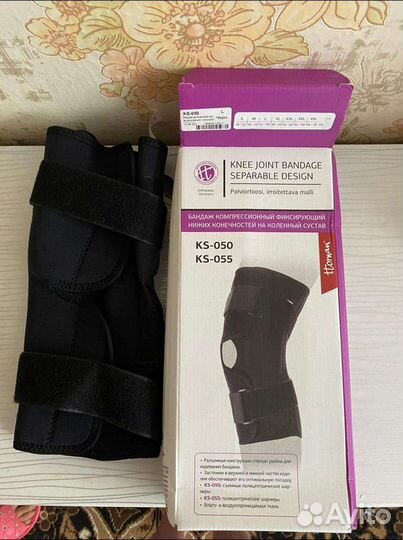 Ортез на коленный сустав