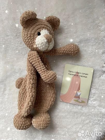 Плюшевый мишка - обнимашка