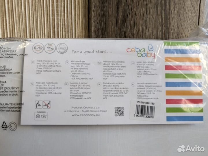 Доска матрац для пеленания 50*80
