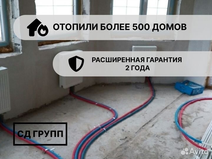 Монтаж отопления