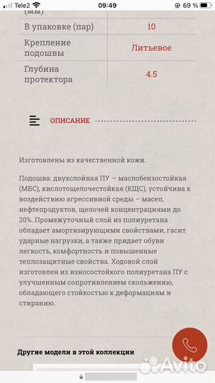 Полуботинки Скорпион