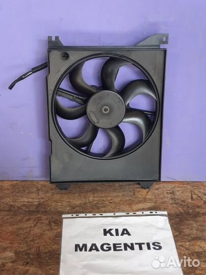 Вентилятор рад. кондиц. Kia Magentis 1, 1999-2005г