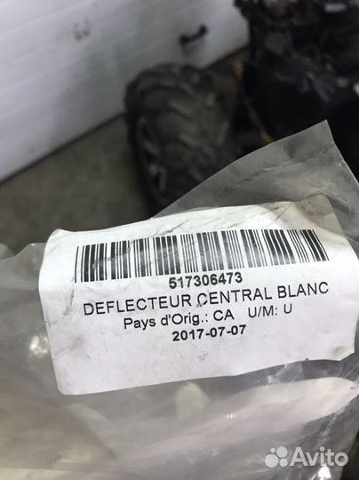 Пластик на снегоход brp lynx