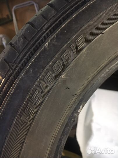 Dunlop DSX 19.5/60 R15