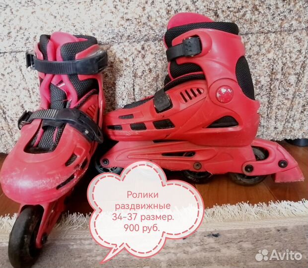 Роликовые коньки