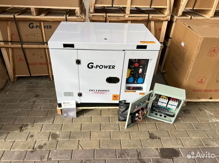 Генератор дизельный 13 kW g-power DG16000S