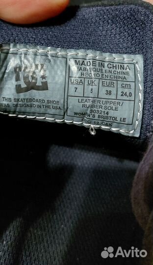 Кеды женские 37 размер