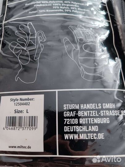 Mil-tec Перчатки тактические GEN.II black