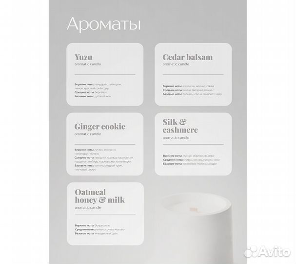 Свеча ароматическая GoodNight Oatmeal Honey & Milk