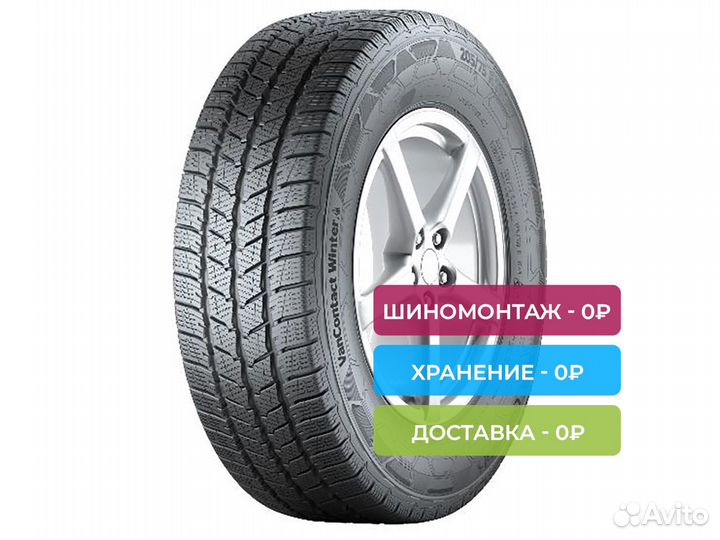 Continental VanContact Winter 225/65 R16 112R