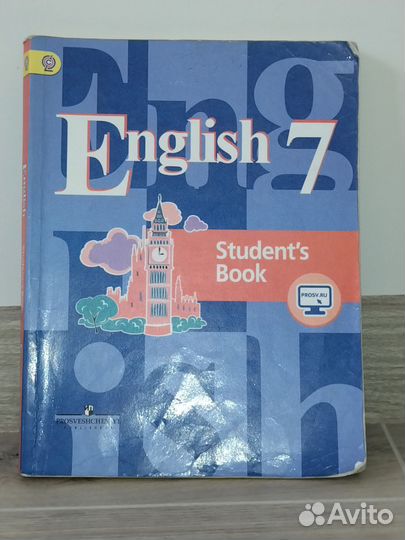 Учебник по английскому языку 7 класс Кузовлев