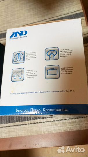 Ингалятор компрессорный and