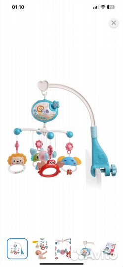 Мобиль в кроватку новый