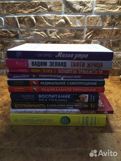 Книги разные,отношения,мотивация в описании верно