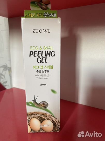 Пилинг-скатка для лица