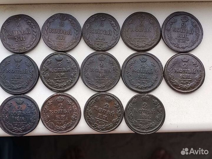 2 копейки 1811-1828