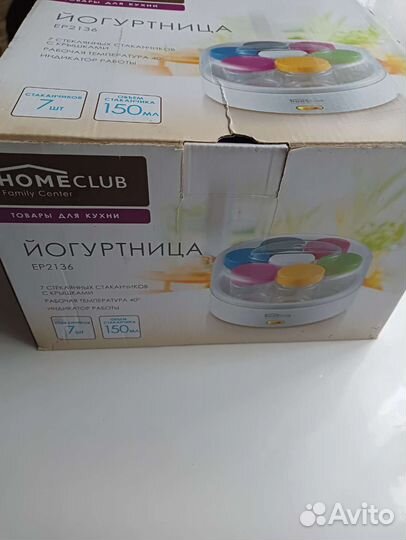 Йогуртница новая