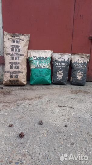 Берёзовый уголь