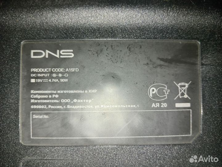 Ноутбук dns на запчасти