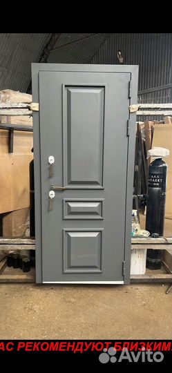 Тёплая дверь металлическая в дом