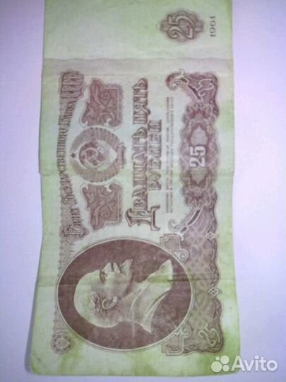 Банкноты, мелочь СССР