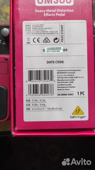 Гитарная педаль behringer