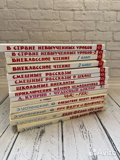 Книги школьная библиотека