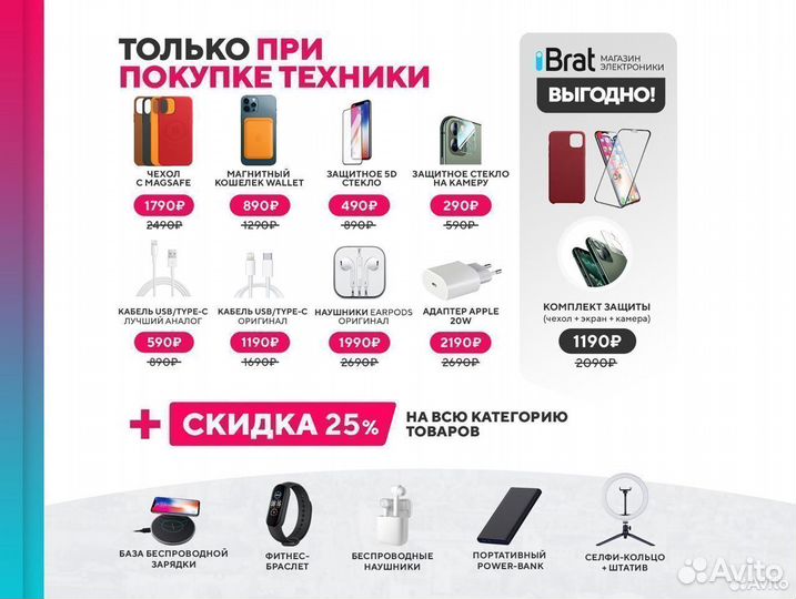 Умные часы Samsung Galaxy Watch 4, 40mm