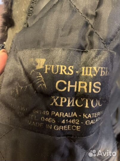 Шуба норковая