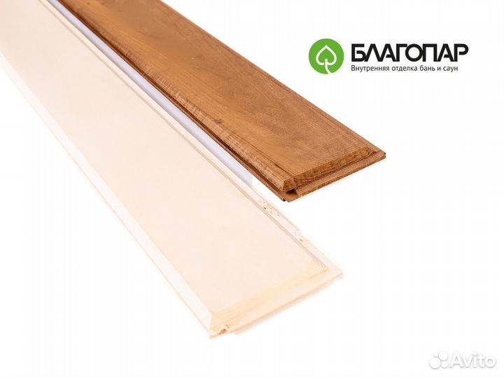 Вагонка Каскад + Термо (опт)