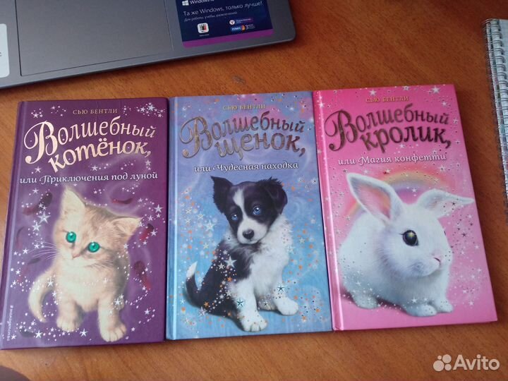 Книги Сью Бентли