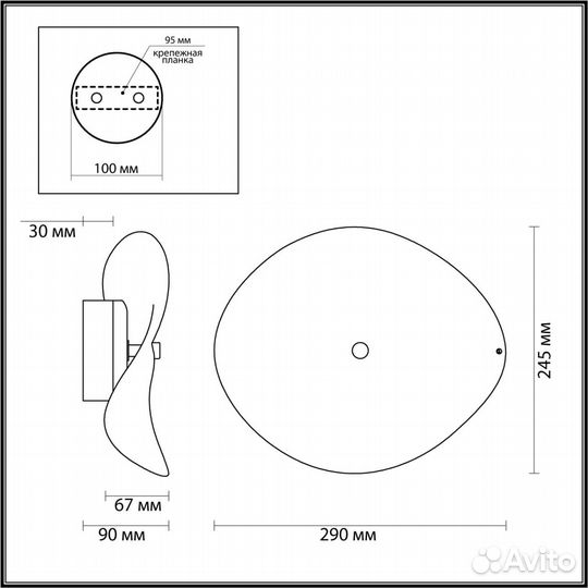Odeon light 4856/5WL fluent бра