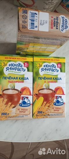 Детские каши и смеси