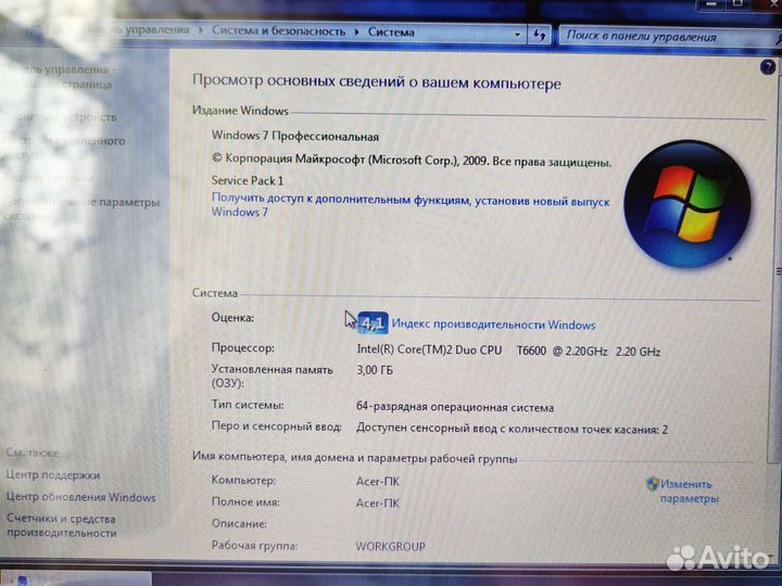 Acer 5738G intel Core 2 Duo 2.2Ghz/3Gb/250Gb/1Gb