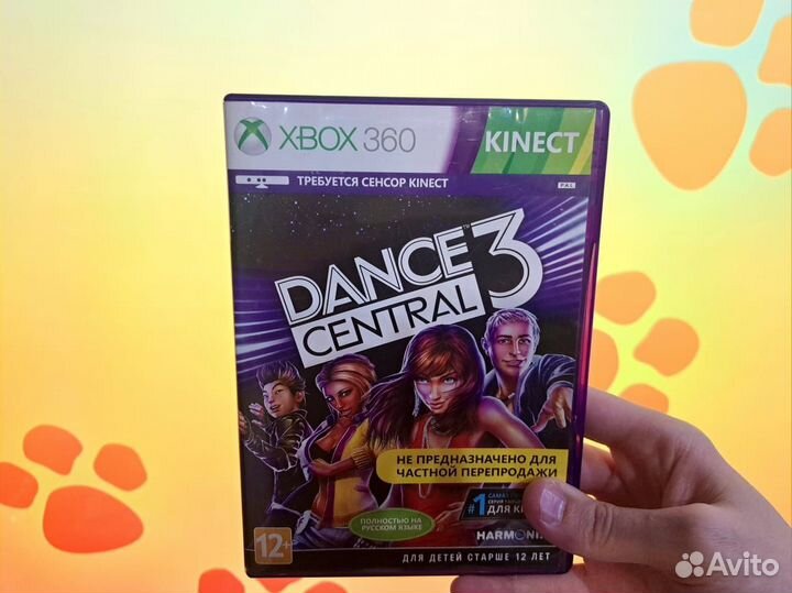 Dance Central 3 (Xbox 360)