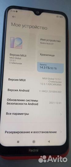 Телефон Xiaomi redmi note 8t