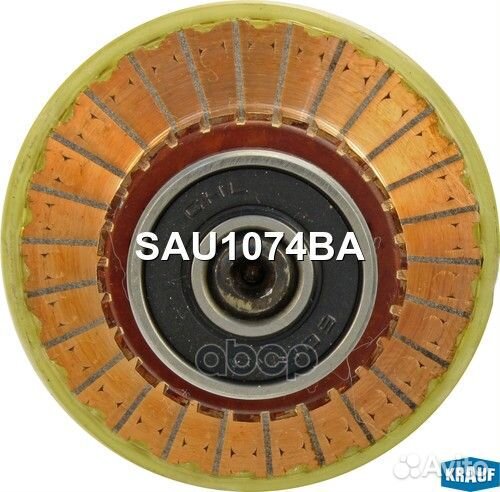 Ротор стартера SAU1074BA Krauf