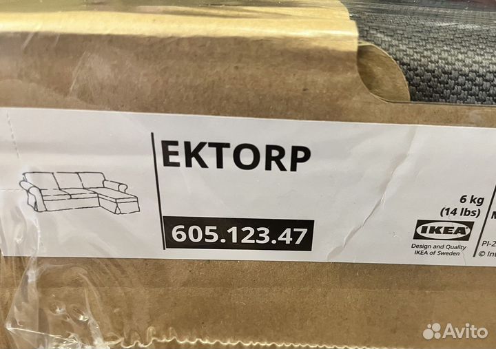 Новый чехол для дивана Экторп Икеа