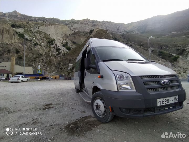 Заказ микроавтобуса