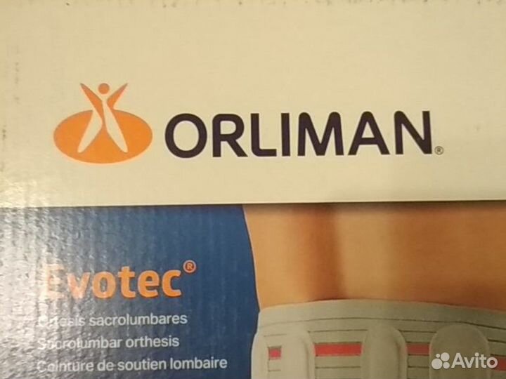 Корсет полужесткой фиксации размер 6 и 7